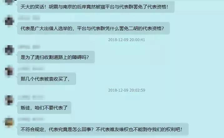 「独家」这些猫真不会招财，细数那些跟“猫”有关的P2P平台