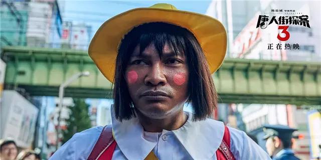 文咏珊唐探3照片,唐探3文咏珊美图