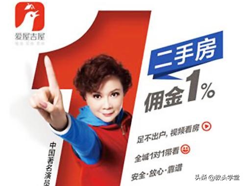 爱屋吉屋市场前景,爱屋吉屋互联网中介平台