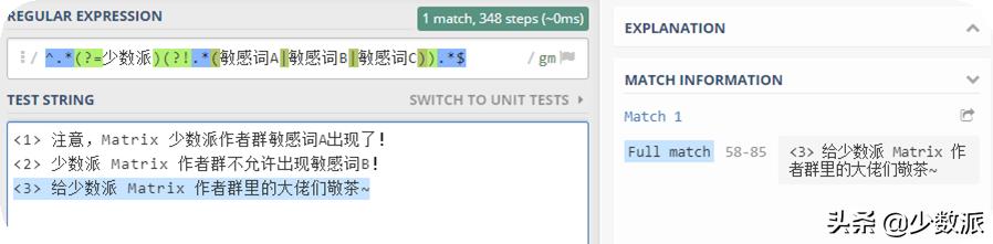 过滤并及时提醒微信「敏感词」,群主必备的防「炸群」神器
