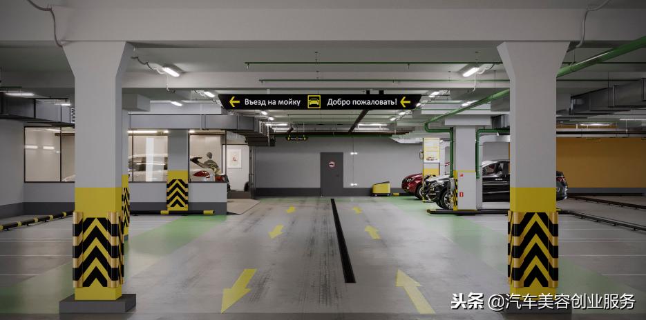 1元洗车营销方案,开美容洗车店需要什么手续