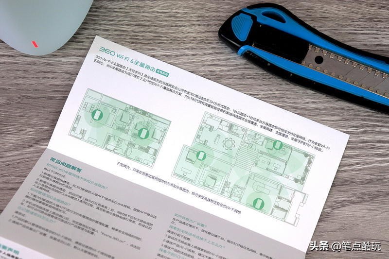 360全屋路由v6无线网速慢,360wifi6全屋路由器联网
