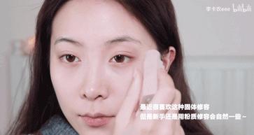 夏日画蜜桃妆教程,春日轻透蜜桃妆