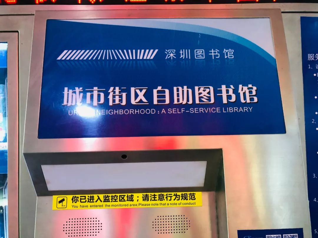 深圳图书馆看书学习,图书馆深圳看书
