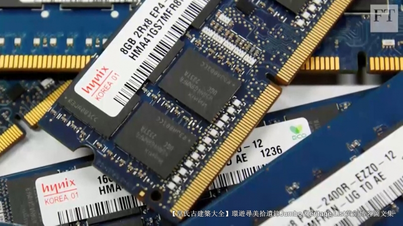 第4029回：笔记本电脑之父亡，砸锅卖铁东芝没落