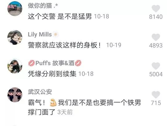 “铁男热线”,欢迎来电