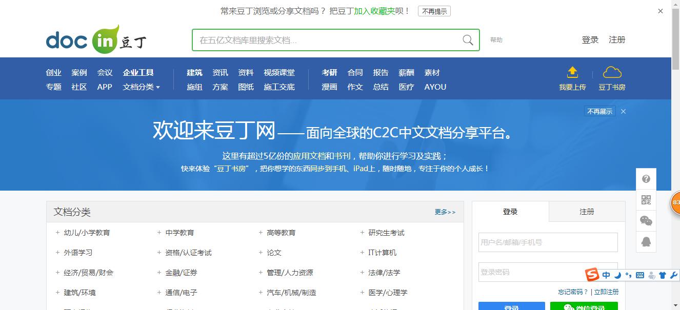 有什么能在下班后做的实体副业,每天下班后能做的兼职