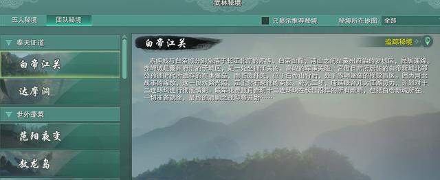 剑网3pve省钱职业推荐,剑网3pve党保姆级攻略