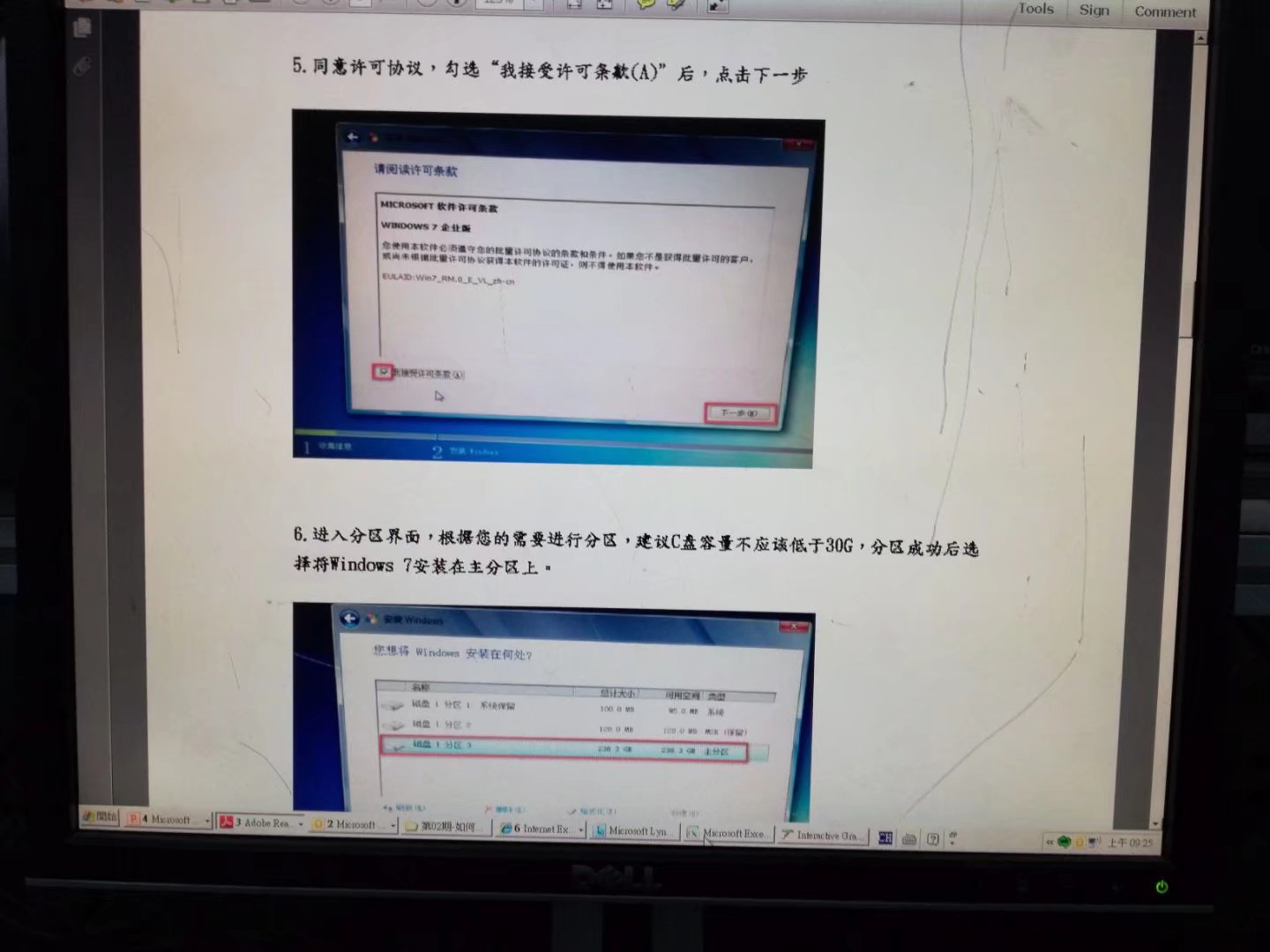 怎么制作光盘启动盘来安装系统,怎样用u盘做启动盘装系统教程