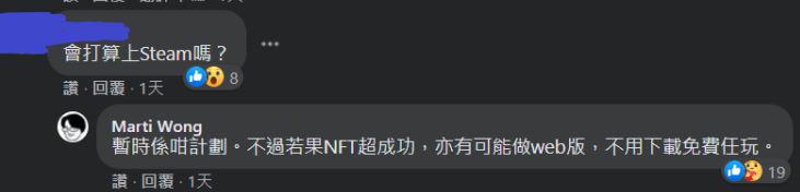 童年游戏《小朋友齐打交2》重新为你介绍续篇