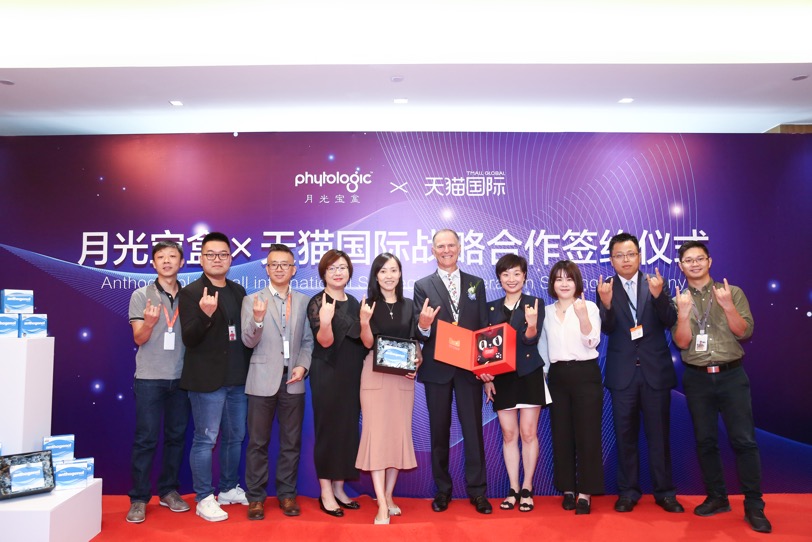 天猫卖保健品,天猫买的澳洲保健品靠谱吗