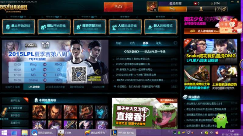 英雄联盟10年历程活动,英雄联盟历史意义是什么