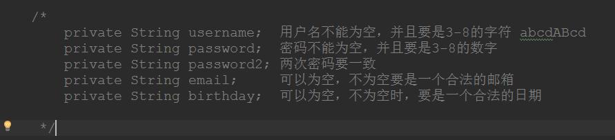 javaweb入门详细开发教程,javaweb开发实战经典基础篇