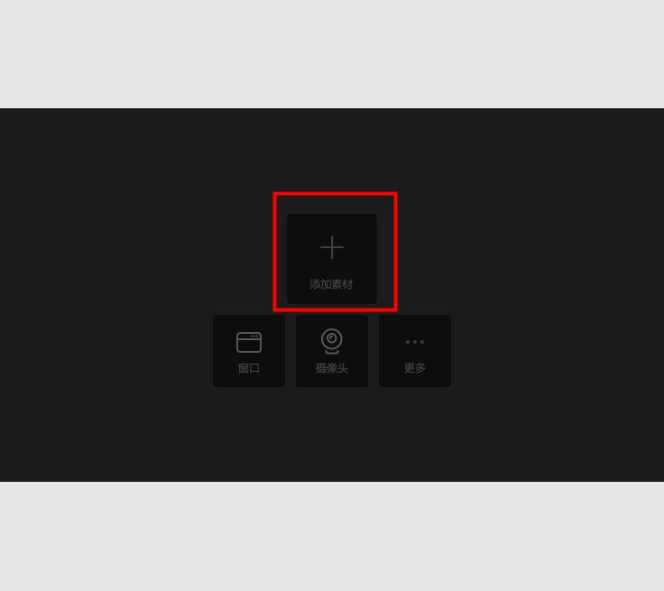 游戏录屏发抖音教程pc,游戏录屏经典游戏