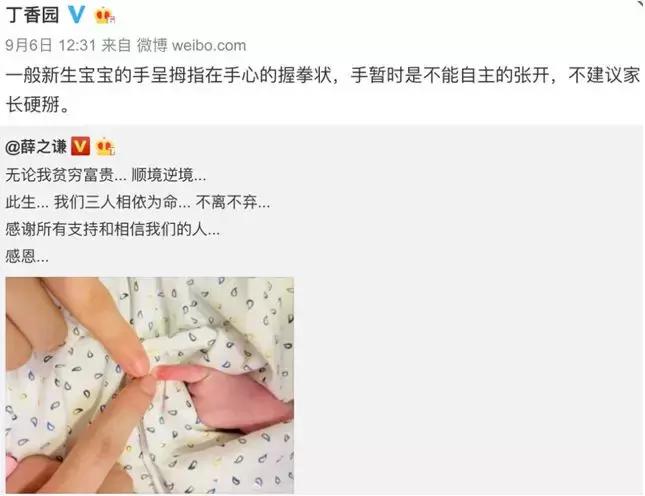 薛之谦微博晒娃被打脸称摆拍作秀,薛之谦被小孩打脸视频