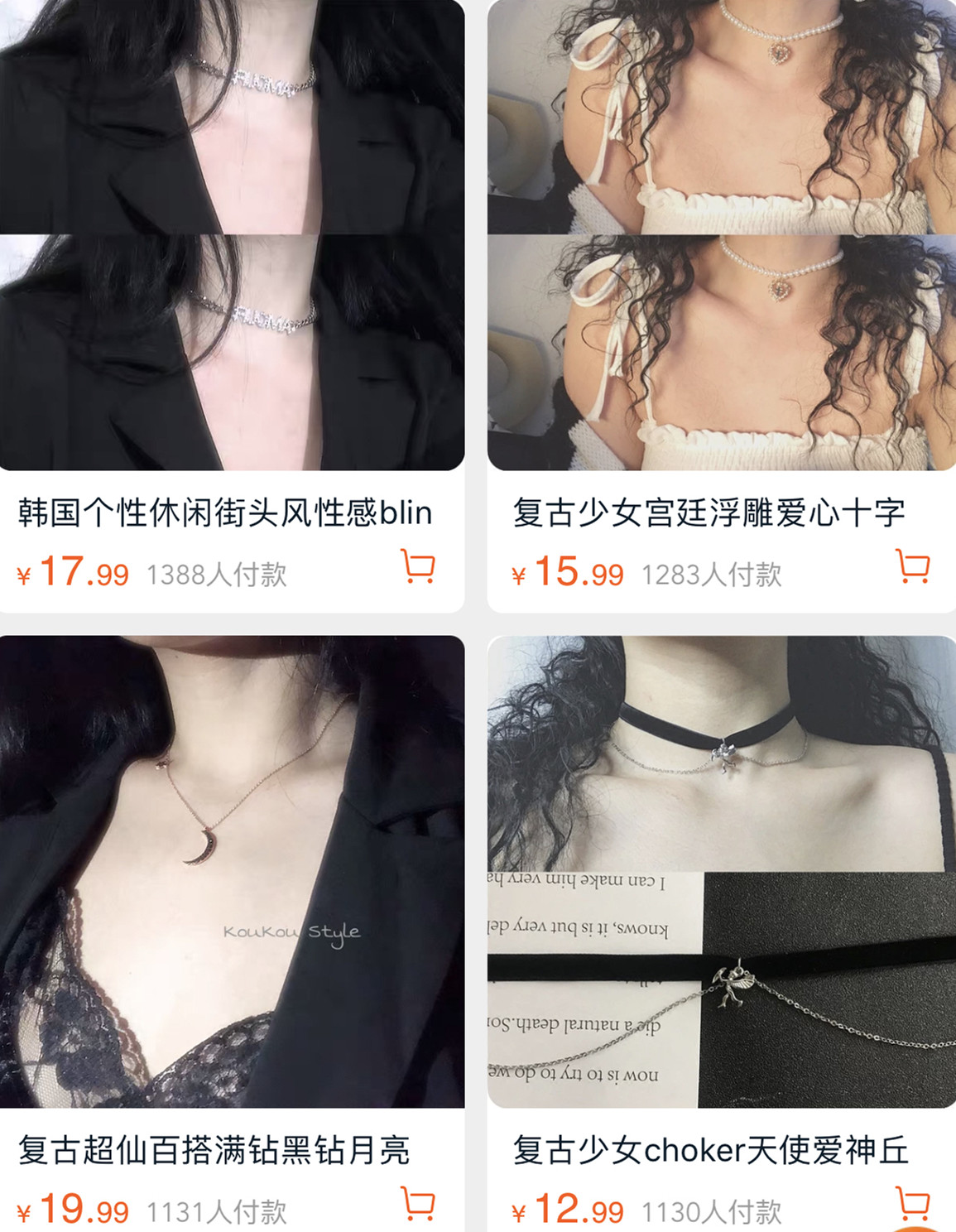 比较优质的淘宝店铺,有趣的淘宝店铺推荐