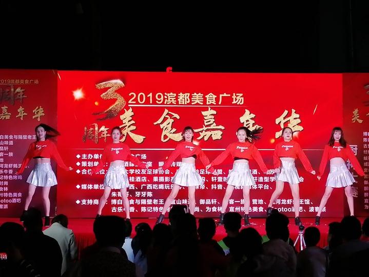 美食嘉年华再度来袭，滨都美食广场掀起舌尖上的狂欢