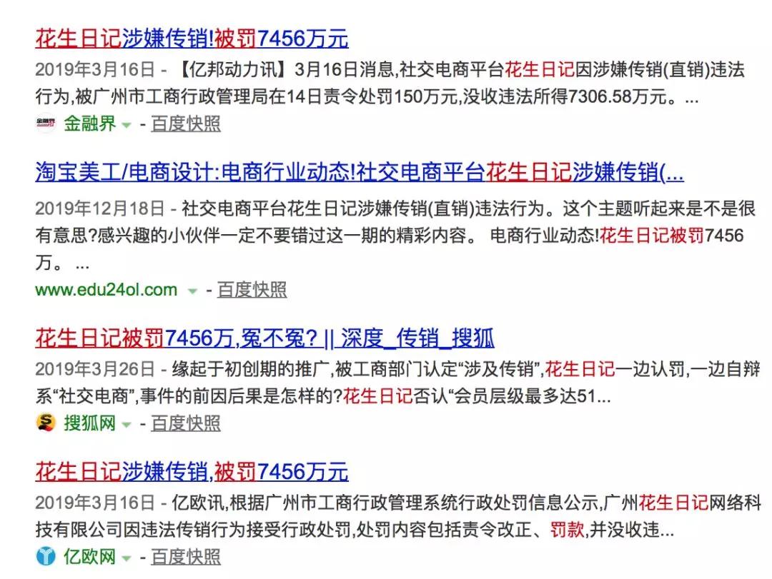 淘小铺何去何从,淘小铺全面分析对比