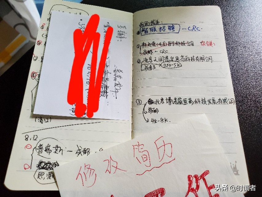 记一次打工的经历,回顾那些年难忘的求职经历