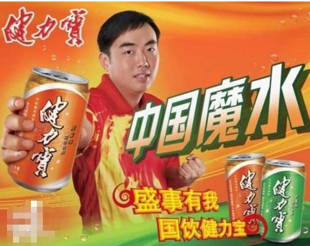 健力宝衰亡史：成败皆在李经纬，张海不过是催化剂