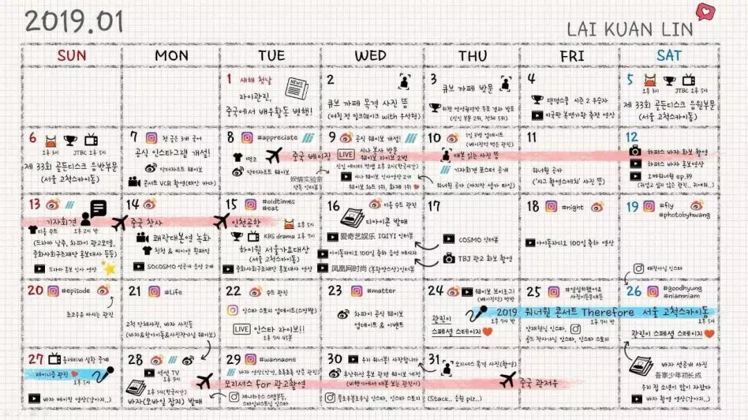 赖冠霖cube解约了吗,赖冠霖解约风波后发文警告