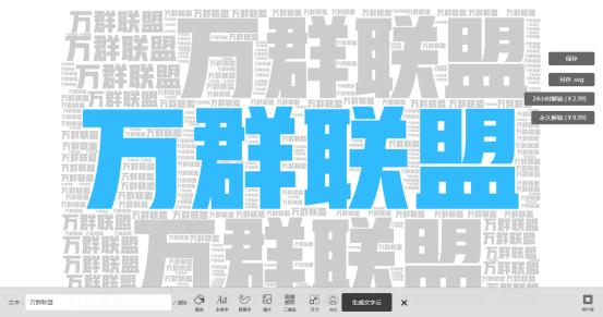 作图网站排行榜前十名,有没有作图挣钱的网站