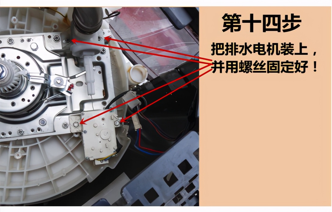内部资料-海尔变频洗衣机0034000273直驱电机技改方案-FC报警