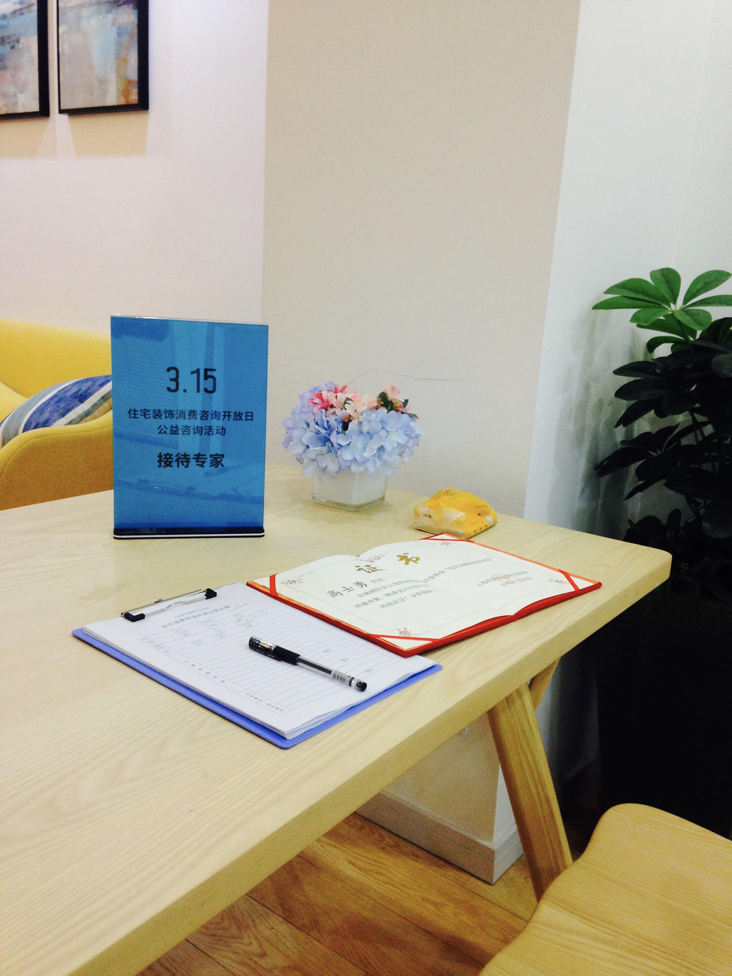 上海装修装饰直播,上海市装修直播