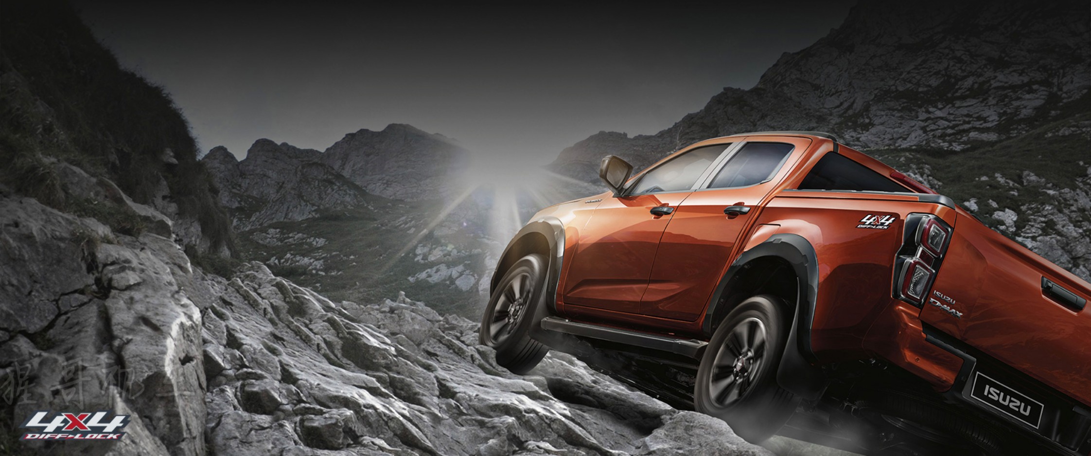 牧游侠2022款柴油版发动机升级,d-max和牧游侠三大件一样吗