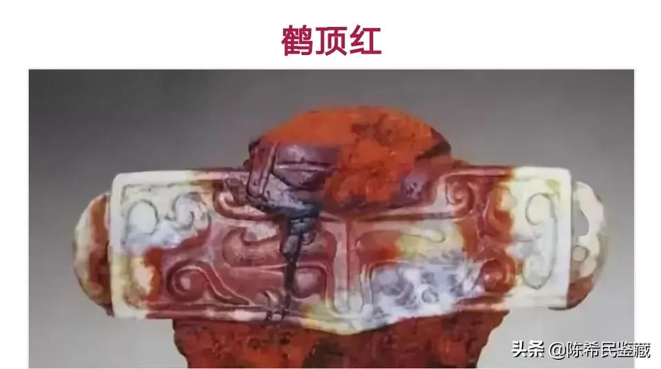 古玉器辨伪的方法,古玉璧的沁色