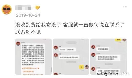 李佳琦直播带货翻车事件,李佳琦直播带货不粘锅