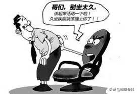 长途开车腰累怎么缓解,坐车腰酸背痛最快缓解方法