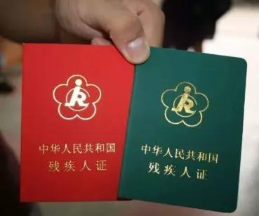 残疾人证火车票网上购票,残疾人火车票优惠政策线上购票