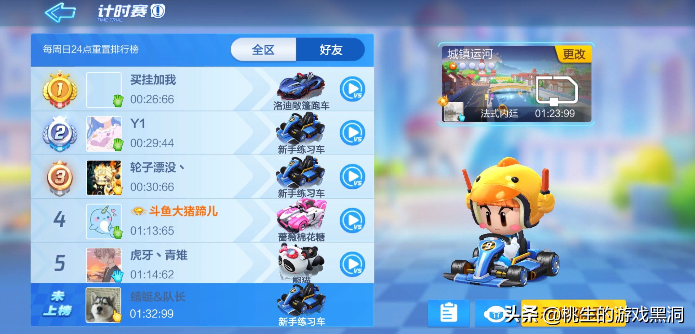 跑卡丁车割韭菜操之过急，外挂过多引导过长致民怨沸腾？