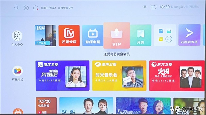 当贝投影f3清晰度,当贝投影newf3