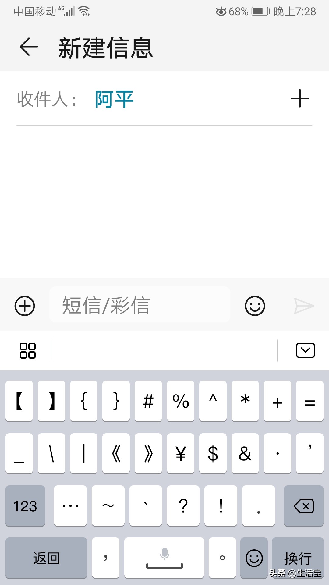 中文打字怎么从拼音切换到汉字,中文输入怎么是大写字母