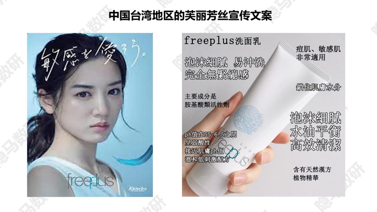 芙丽芳丝洁面泡沫型,芙丽芳丝美白洁面