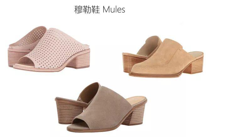 【子午鞋会】歪门鞋道——女士皮鞋分类