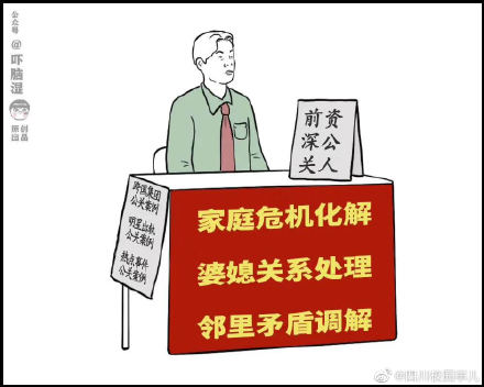 互联网人才转型表情包,互联网运营专用表情包