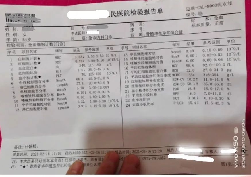 确诊淋巴瘤的最可靠依据是什么,我的淋巴瘤是遗传的能治好吗