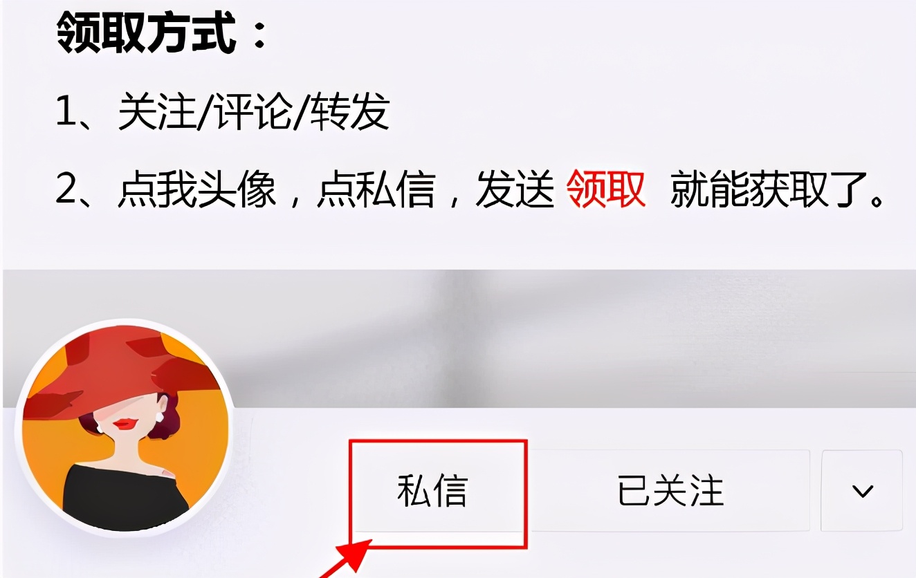 夏天清热润燥降火的糖水,夏日炎炎最好解暑的一碗糖水