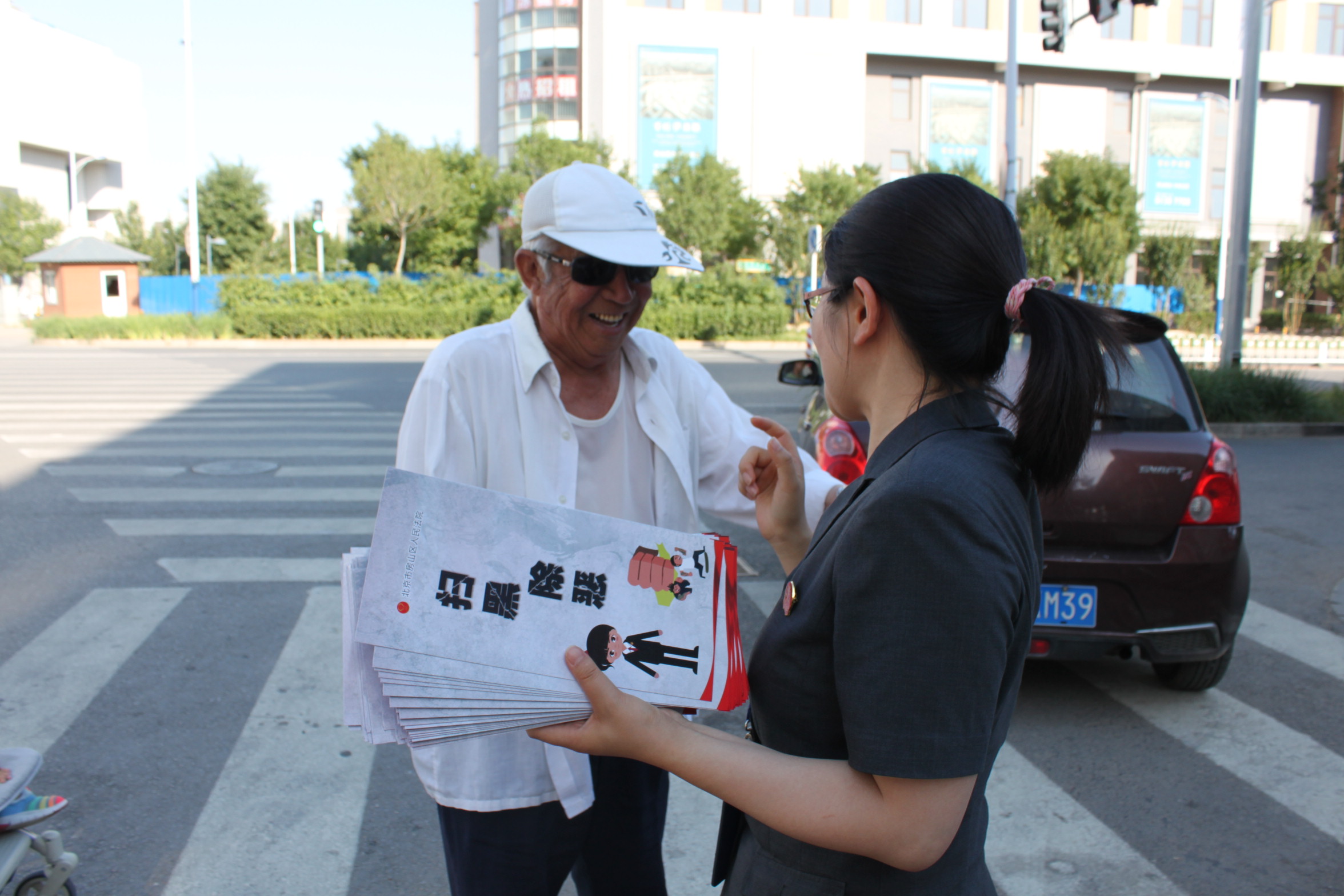 扫黑除恶不间断长阳人民法庭走进清雅小区|中央扫黑除恶督导在北京