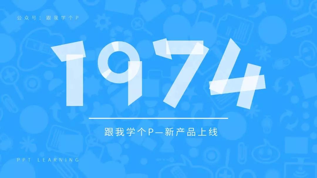 如何使ppt里面的数字里面有图片,如何让ppt有高级的图表