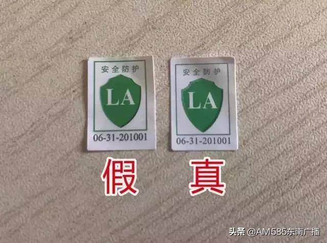 曝光医用口罩,网上曝光的口罩