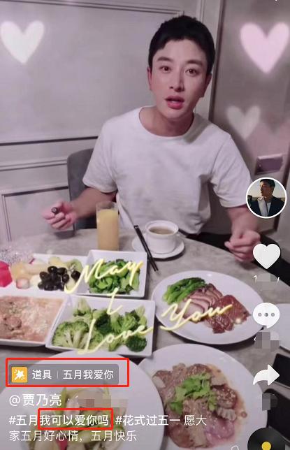 李小璐贾乃亮离婚甜馨会伤心吗,李小璐贾乃亮甜馨现在关系怎么样