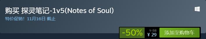 足球经理2023steam优惠,steam足球经理2024能试玩多久