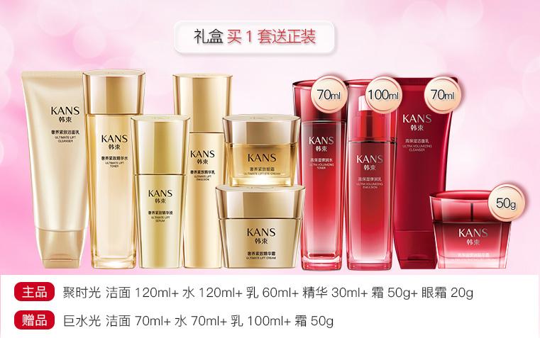 适合妈妈用的护肤品推荐性价比高,美白抗皱适合妈妈用的平价护肤品