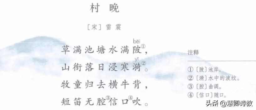 2020-2021五年级下册语文期中检测,语文五年级下册期中测试卷含答案