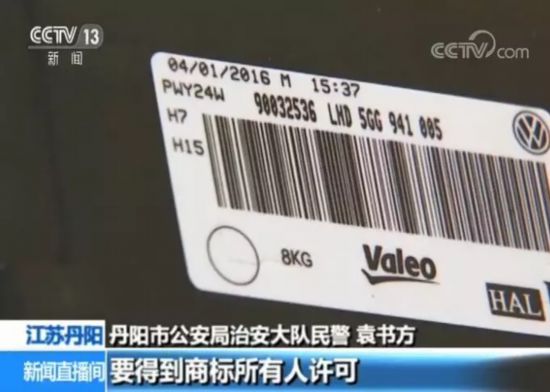 买大众车原厂配件在哪个网站买,大众4s店的配件都是原厂的配件吗