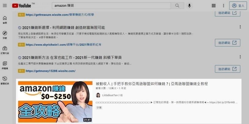 谷歌seo独立站新手入门教程,优化youtube对于seo的影响